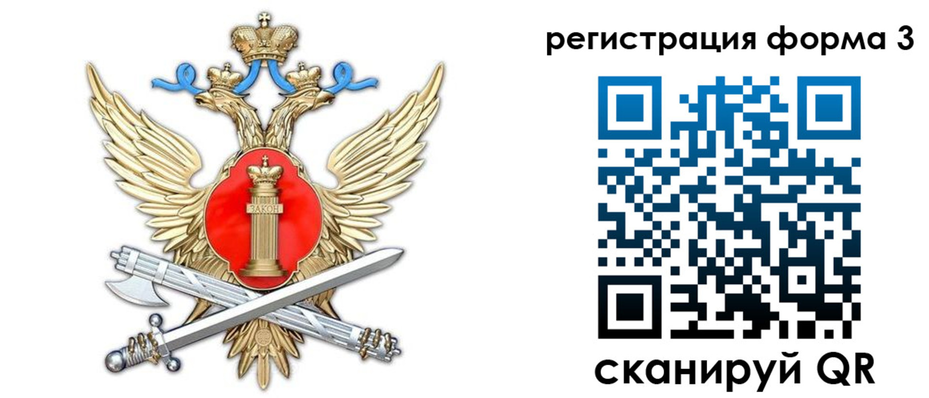 купить прописку в Лакинске